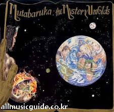 All Music Guide